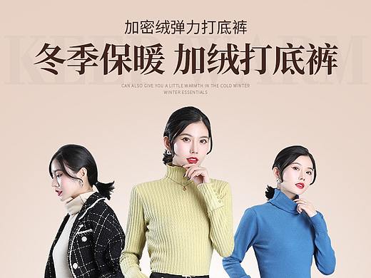 女裤详情