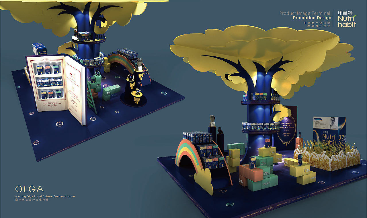 纽萃特 品牌终端展陈（图ZMTUwMjMxNzA4） - 展陈设计 - 站酷设计师南京奥加文化原创素材 - 站酷ZCOOL