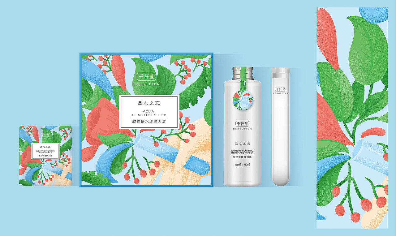 化妆品清新植物类插画包装（图ZODIxOTQ4ODQ=） - 包装 - 站酷设计师木一MY原创素材 - 站酷ZCOOL