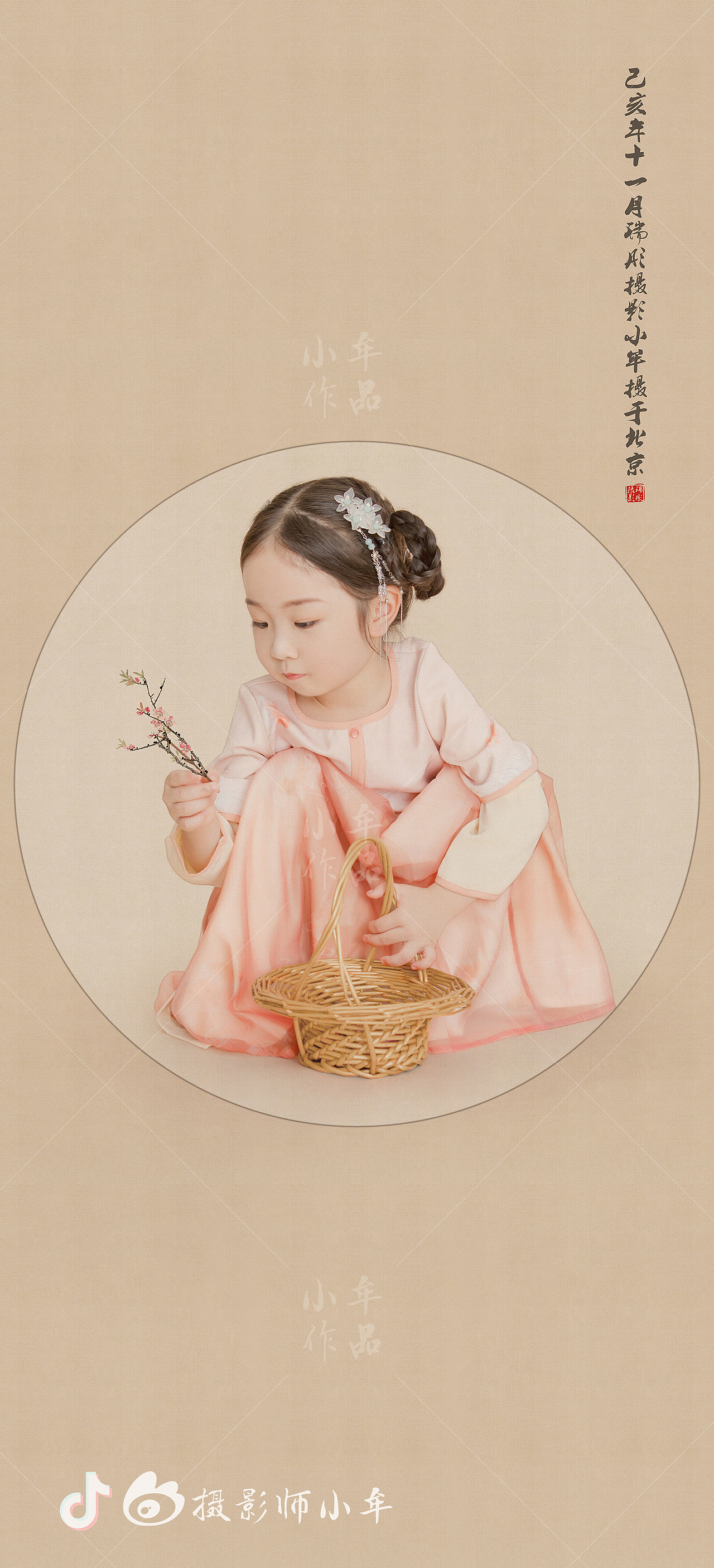 早有蜻蜓立上头小牟古风外景|延禧攻略中国风工笔画摄影儿童摄