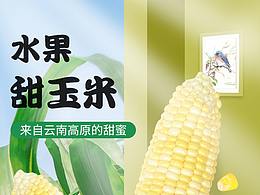 包装