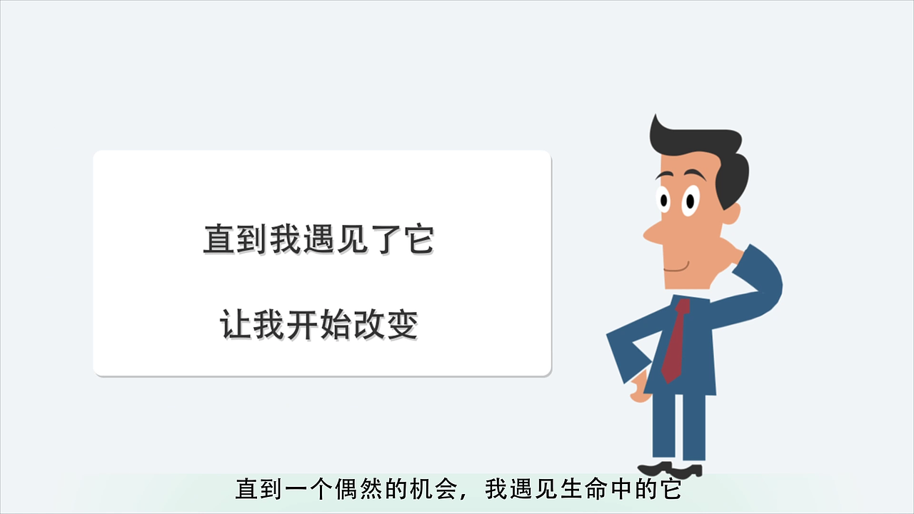 0基础学员-付强