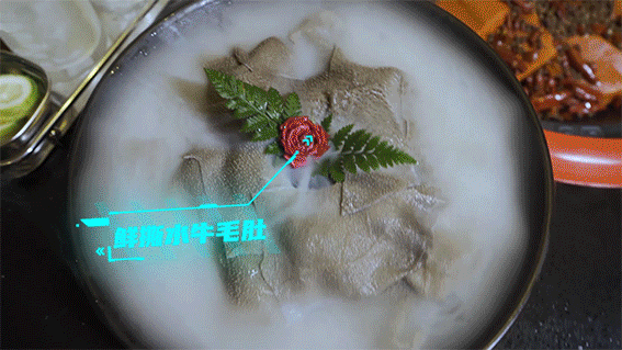 豪渝火锅潮流概念店丨ABD案例(图ZMjY3MjM2NjY0) - 品牌 - 站酷设计师ABD品牌策略设计原创素材 - 站酷ZCOOL