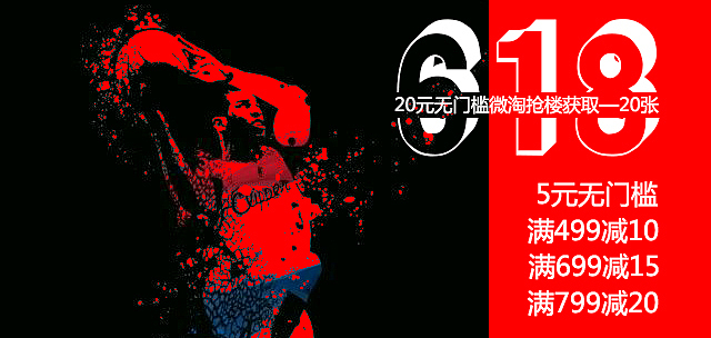 一组无线端活动图的成稿和飞机稿....（图ZODM5NzcxOTI=） - 电商 - 站酷设计师_生如夏花原创素材 - 站酷ZCOOL