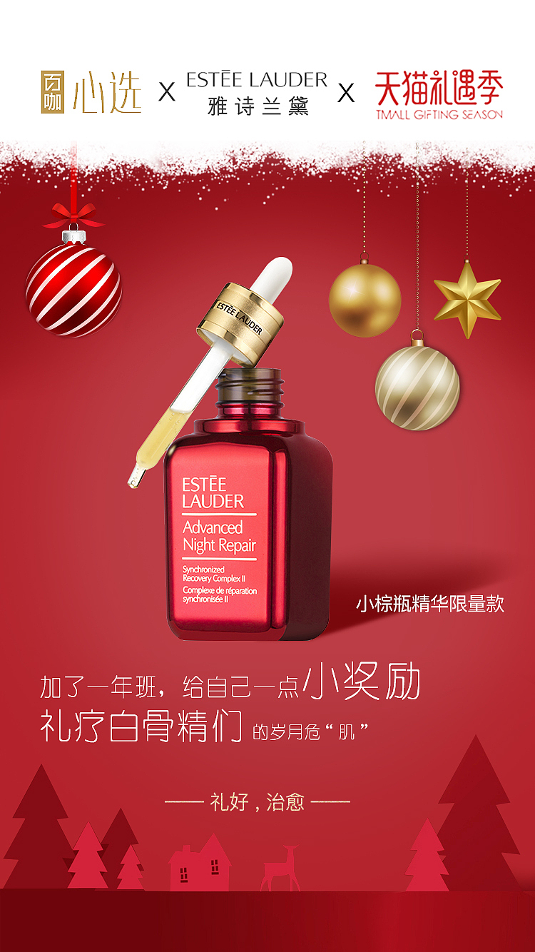 天貓承接活動海報（圖ZMTAzMDUzODM2） - 海報 - 站酷設(shè)計師Monloe原創(chuàng)素材 - 站酷ZCOOL