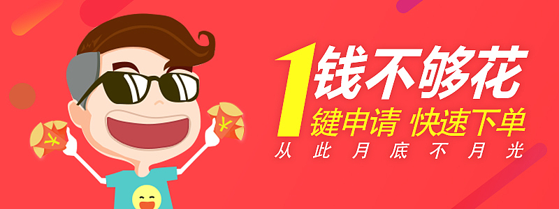 Banner-临摹（图ZMTg1NTUyNjg0） - 其他UI - 站酷设计师92WANGXL原创素材 - 站酷ZCOOL