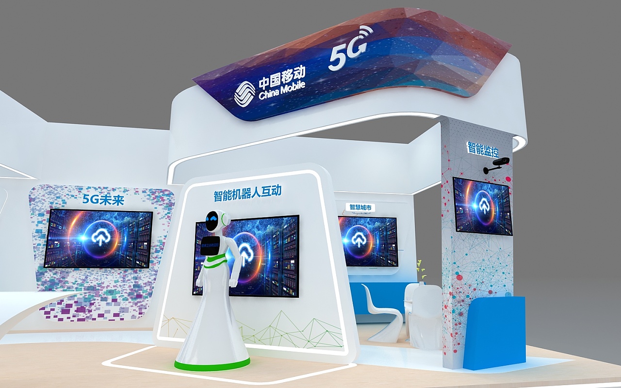 移动5g展位展台展会展览3d效果图