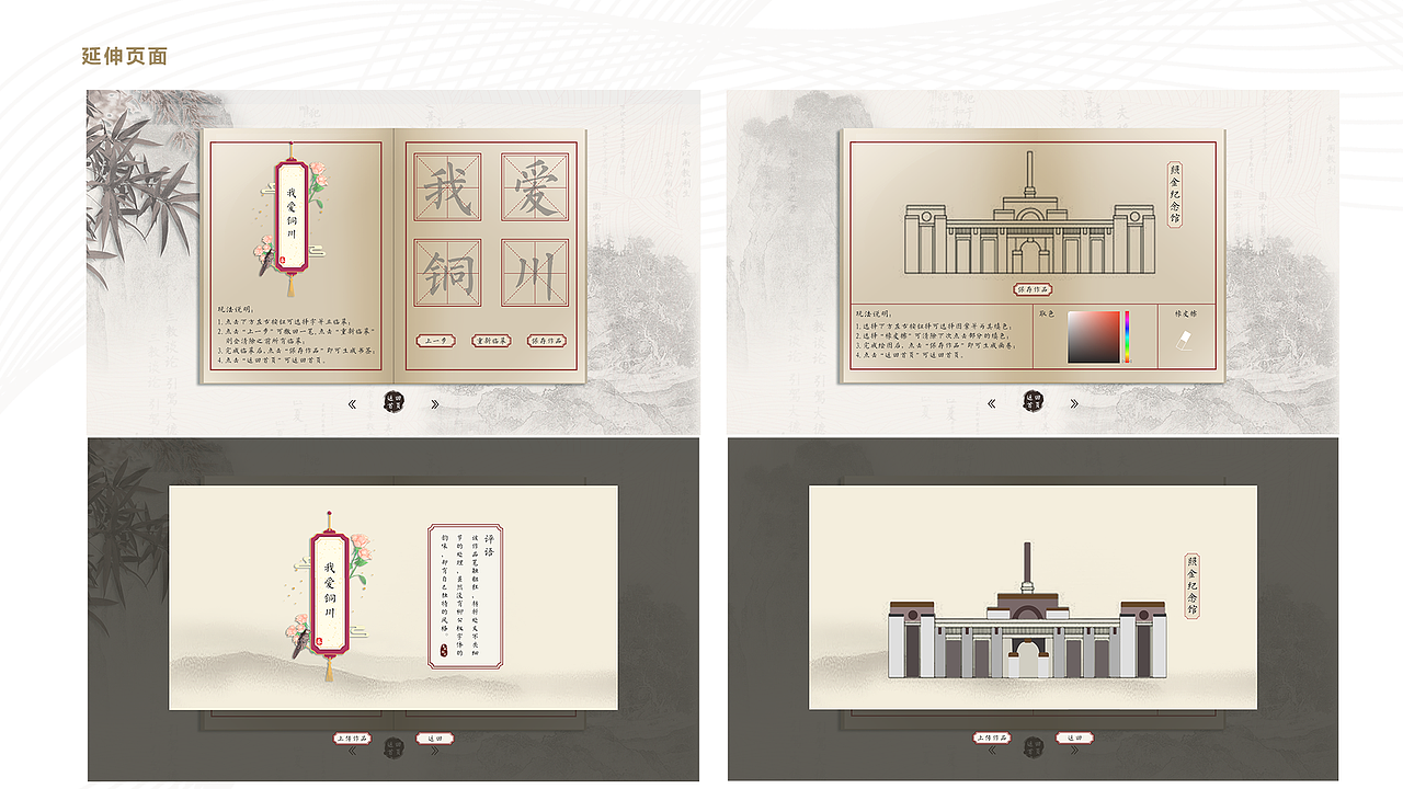 2020年作品集（图ZMjIxNDA1NTQw） - 其他UI - 站酷设计师猫在树上原创素材 - 站酷ZCOOL