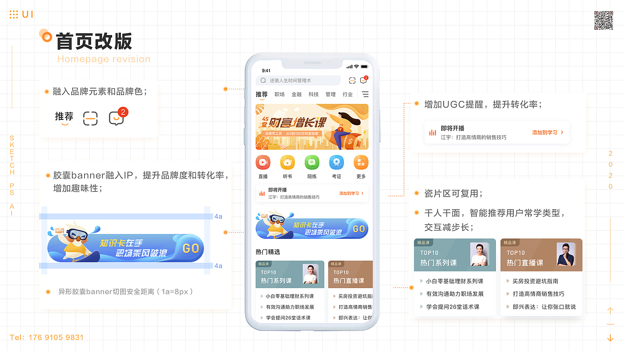 2020个人作品集（图ZMjI0OTMyNTY0） - 其他UI - 站酷设计师王同原创素材 - 站酷ZCOOL