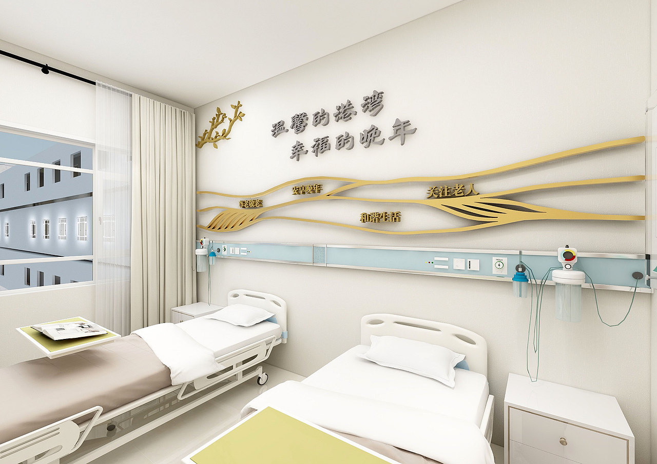 养老服务中心 日间照料室 阅览室 老年大学 文化墙