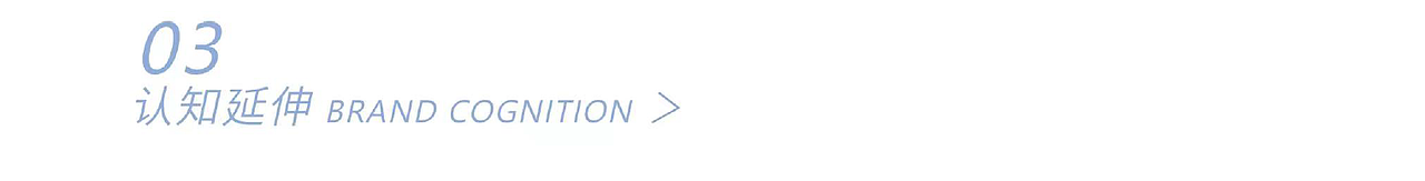 奶糖派 x inDare | “大杯文胸” 品牌策略全案服务