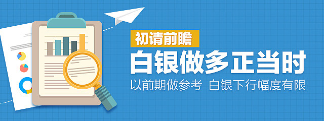 金融 分析師行情配圖 扁平風(fēng)（圖ZNDE3NjU2NjQ=） - 運營設(shè)計 - 站酷設(shè)計師tianjianing原創(chuàng)素材 - 站酷ZCOOL
