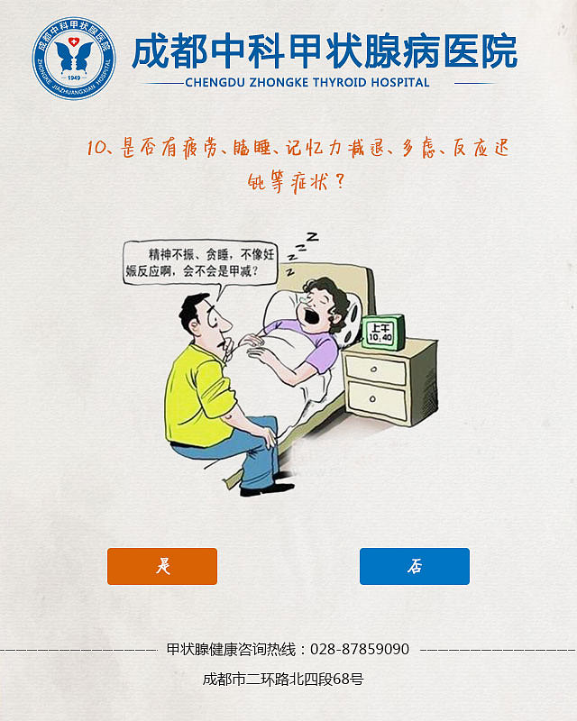 近期手机端医疗专题，活动图片，banner。（图ZNTQ3NzI0NTI=） - 运营设计 - 站酷设计师无叶菩提原创素材 - 站酷ZCOOL