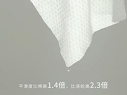 MY LENTO洗脸巾-产品详情页