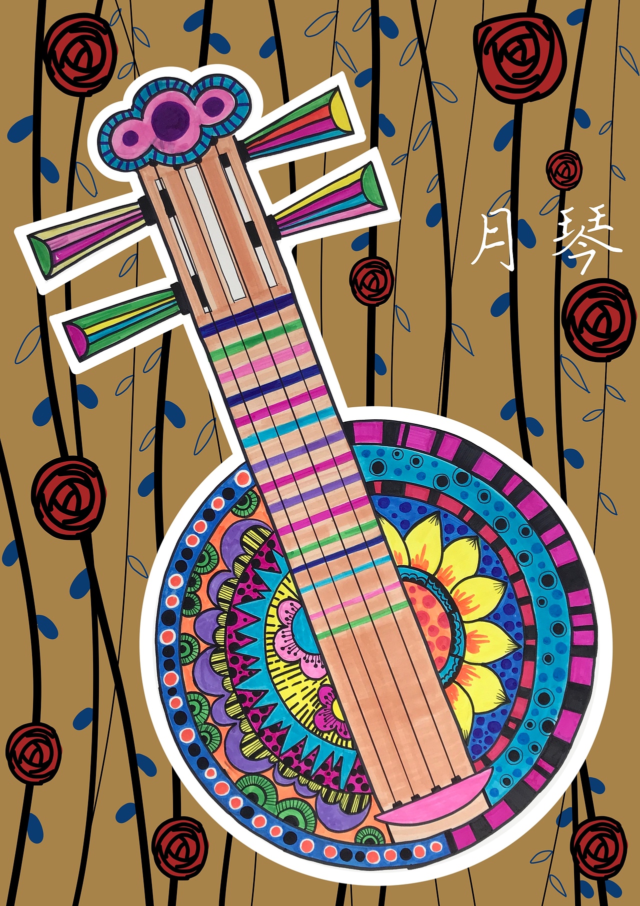 月琴（图ZMjUyNDI0MjM2） - 儿童插画 - 站酷设计师甜啊咸呐原创素材 - 站酷ZCOOL