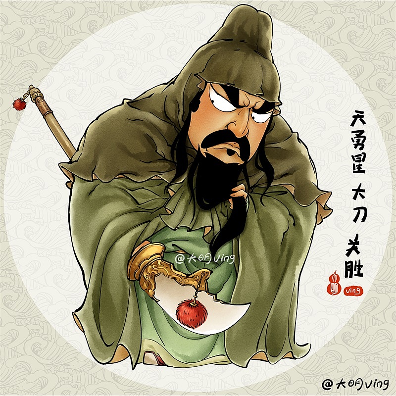 q水浒—5天勇星-大刀-关胜 |插画|艺术插画|大明ving_原创作品-站酷
