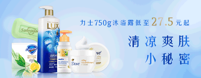 电商运营banner（图ZMTY1NzYyODUy） - 运营设计 - 站酷设计师西柚西游呦原创素材 - 站酷ZCOOL