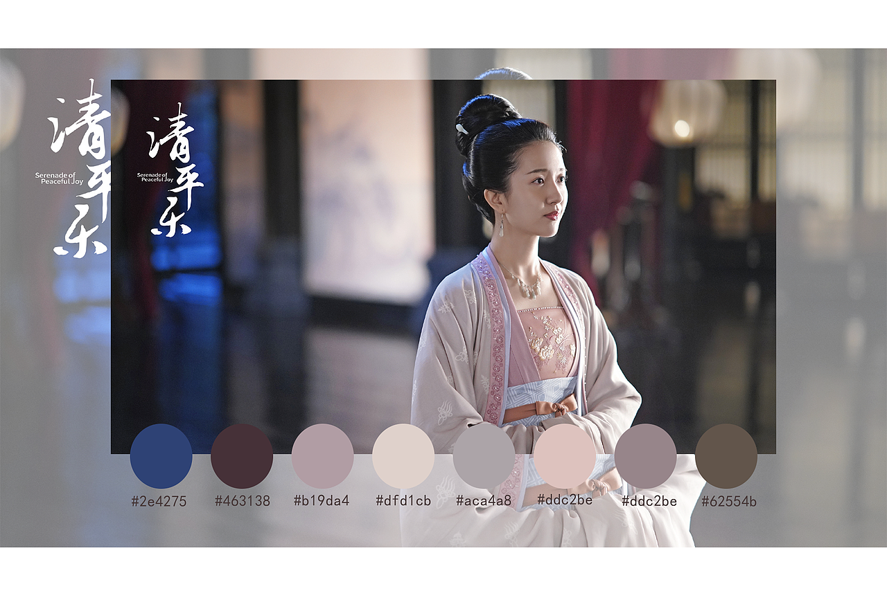 色卡（圖ZMjA2MDcxOTQ0） - 其他平面 - 站酷設(shè)計師carinaa123原創(chuàng)素材 - 站酷ZCOOL