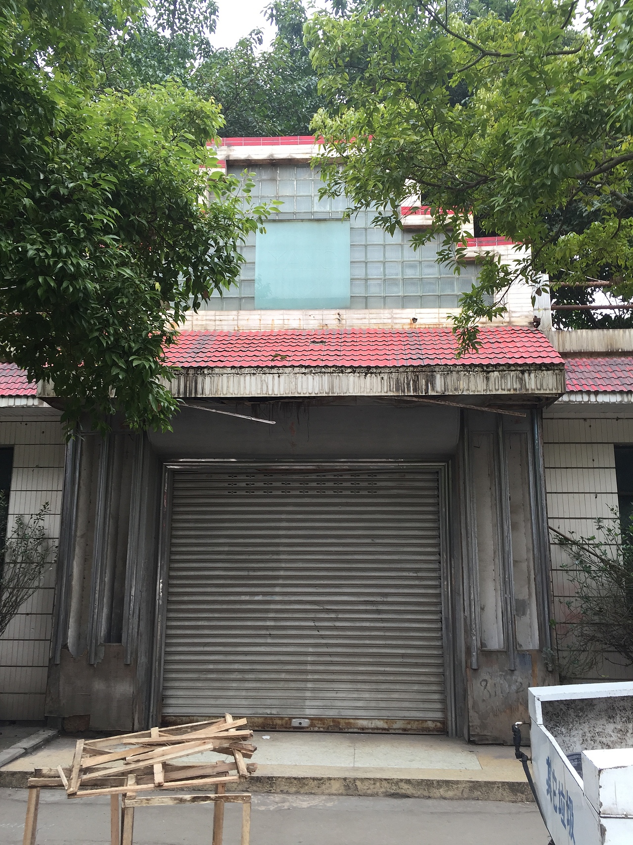 幼儿园门头空间设计（图ZMjE2NDYwMzY4） - 建筑设计 - 站酷设计师正在设计室原创素材 - 站酷ZCOOL