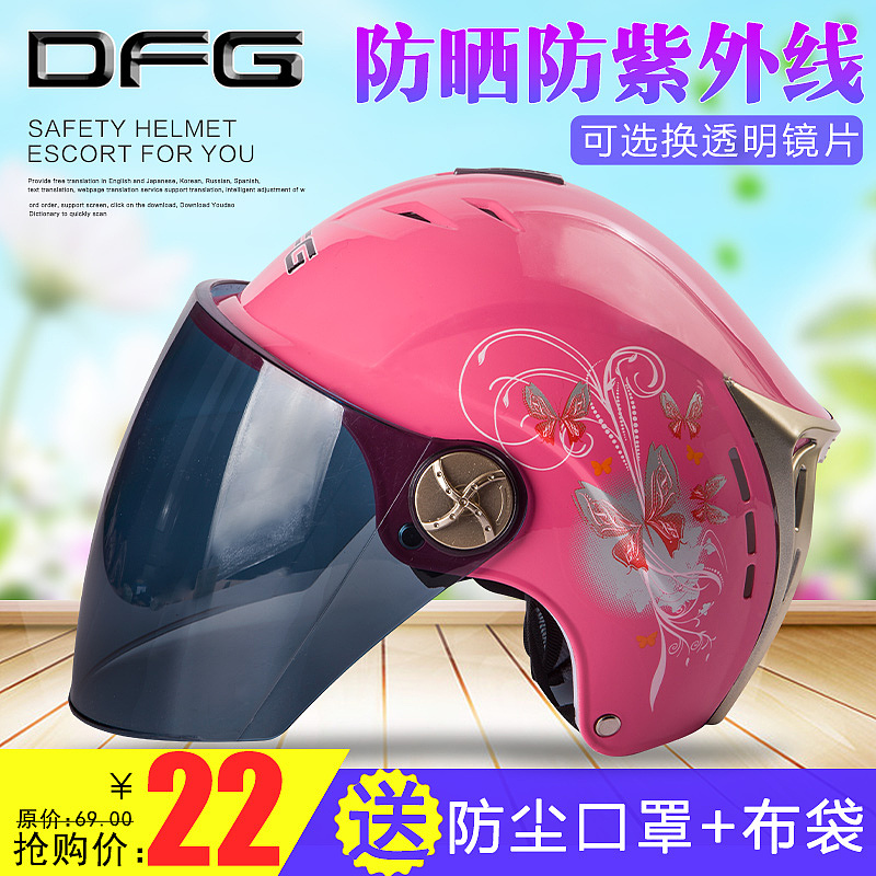 最近 头盔 直通车图 首屏（图ZNDk4ODQ2MjA=） - 运营设计 - 站酷设计师脑残乐趣多原创素材 - 站酷ZCOOL