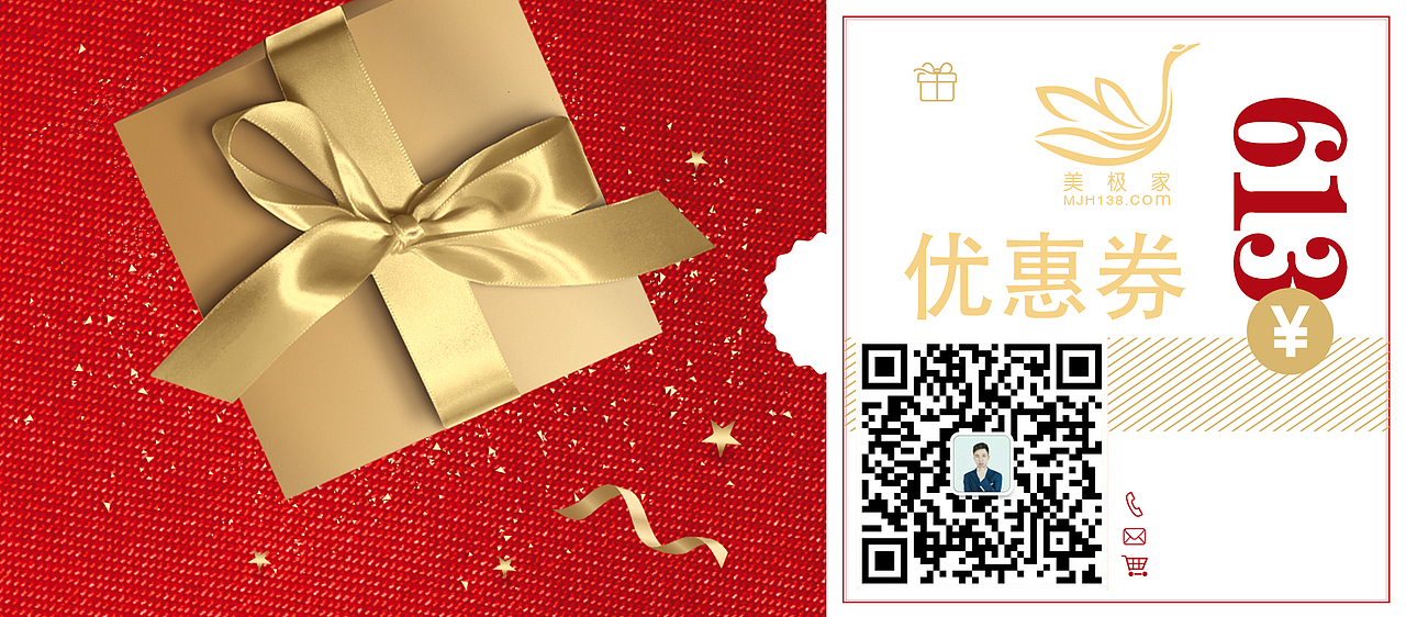 卡片票卷设计（图ZMTEzMTE5MjY0） - 宣传物料 - 站酷设计师玉书香茗原创素材 - 站酷ZCOOL