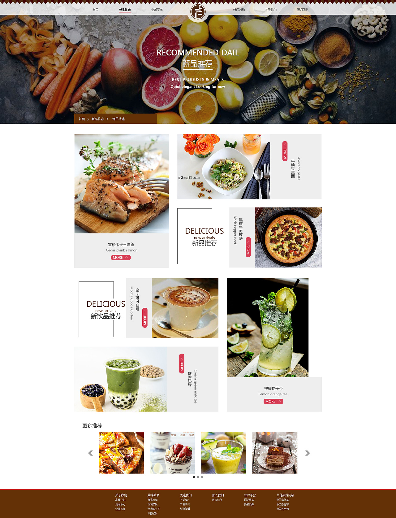 食品素材图网站大全图片