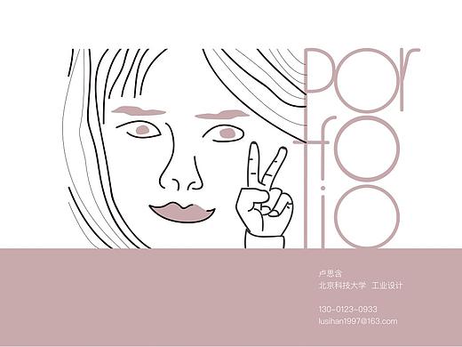 服务设计/用户体验设计/视觉设计/产品设计