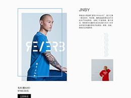 包装设计