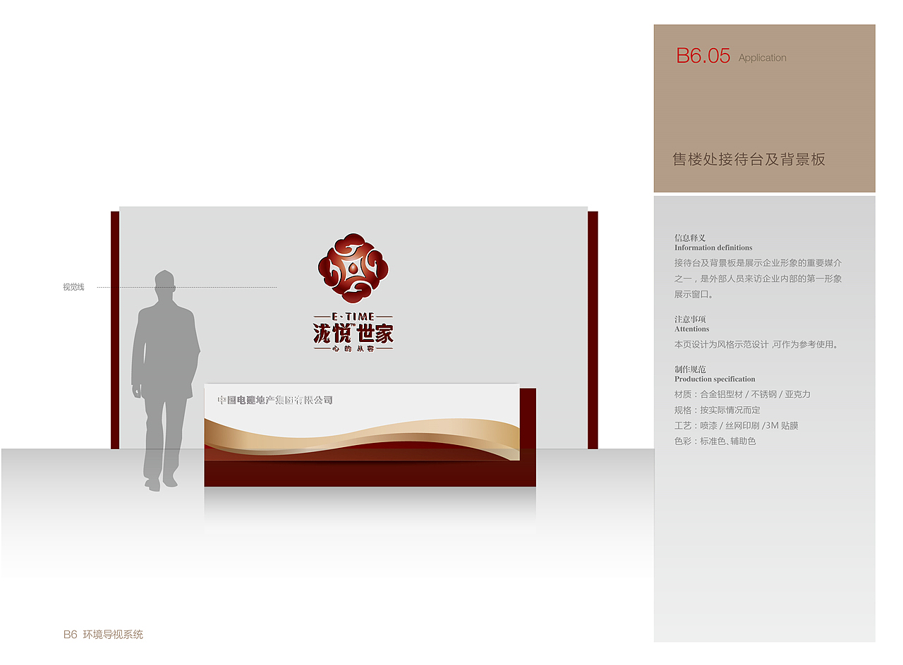 深圳导视设计公司|深圳导视系统设计（图ZMTk0MDMzMTA0） - 商业空间设计 - 站酷设计师导视系统设计原创素材 - 站酷ZCOOL