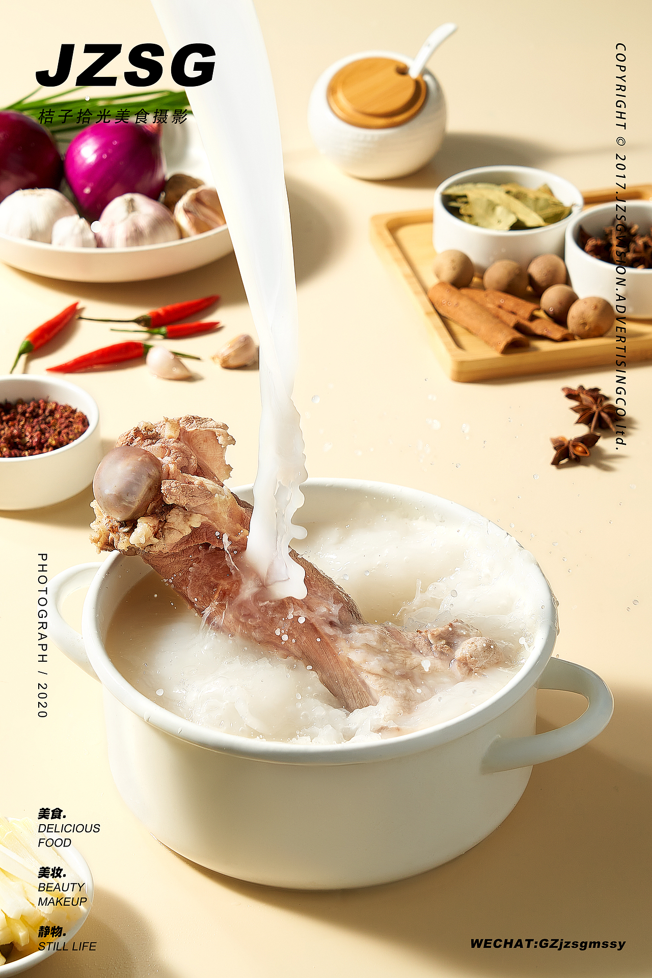 电商摄影 | 嘻螺会螺蛳粉