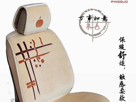羊毛地毯垫设计效果图