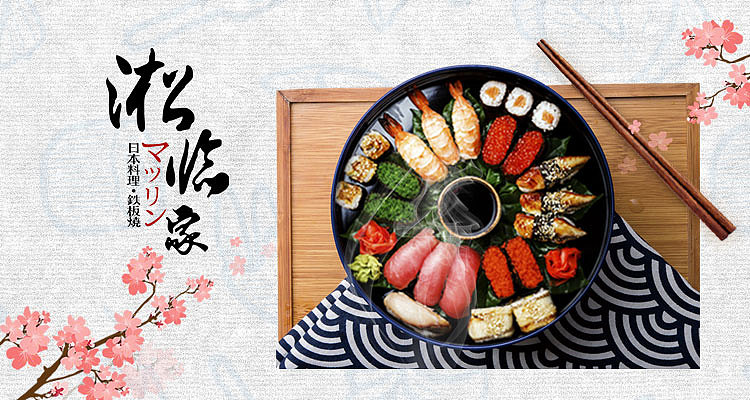 吃喝玩乐banner（图ZMjY3MDE2OTAw） - 海报 - 站酷设计师Lisa728原创素材 - 站酷ZCOOL