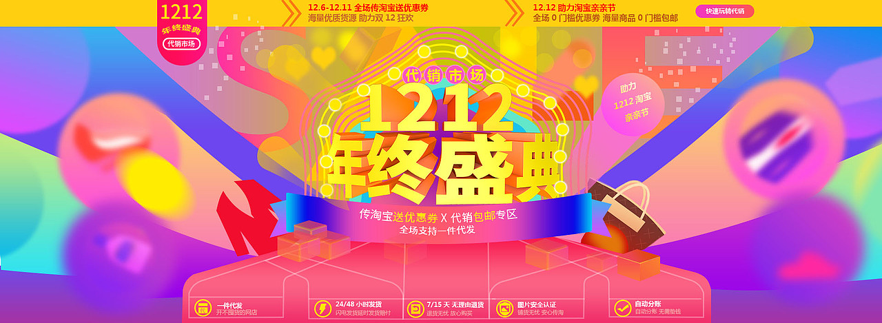 ps（图ZOTA4NTMzMDQ=） - 海报 - 站酷设计师design丶原创素材 - 站酷ZCOOL