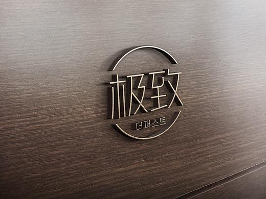 logo设计简约