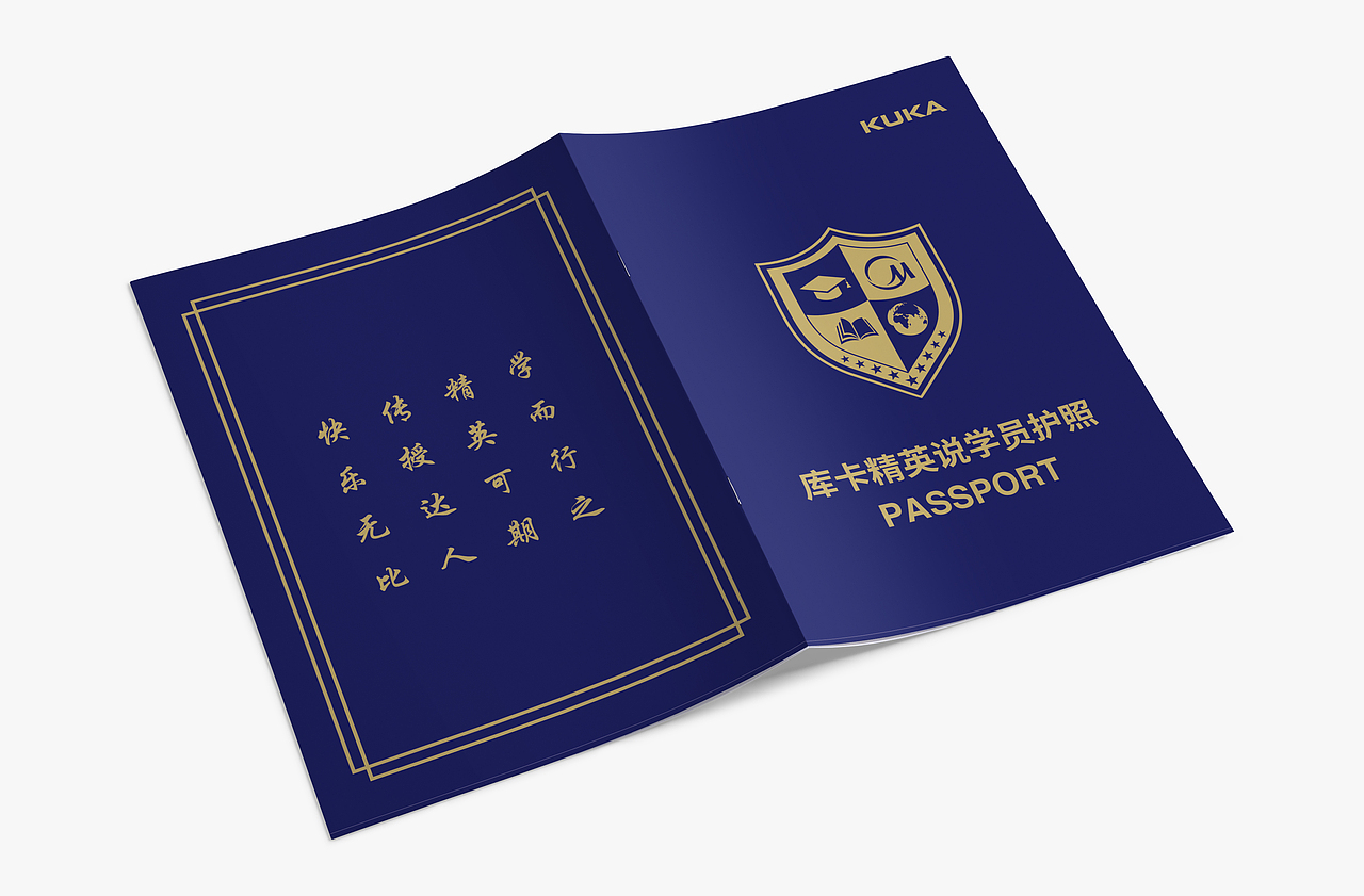 美的旗下kuka公司的培训课程——护照样式小册子（图ZMTQ4MjE3NzE2） - 书籍/画册 - 站酷设计师justsmt原创素材 - 站酷ZCOOL
