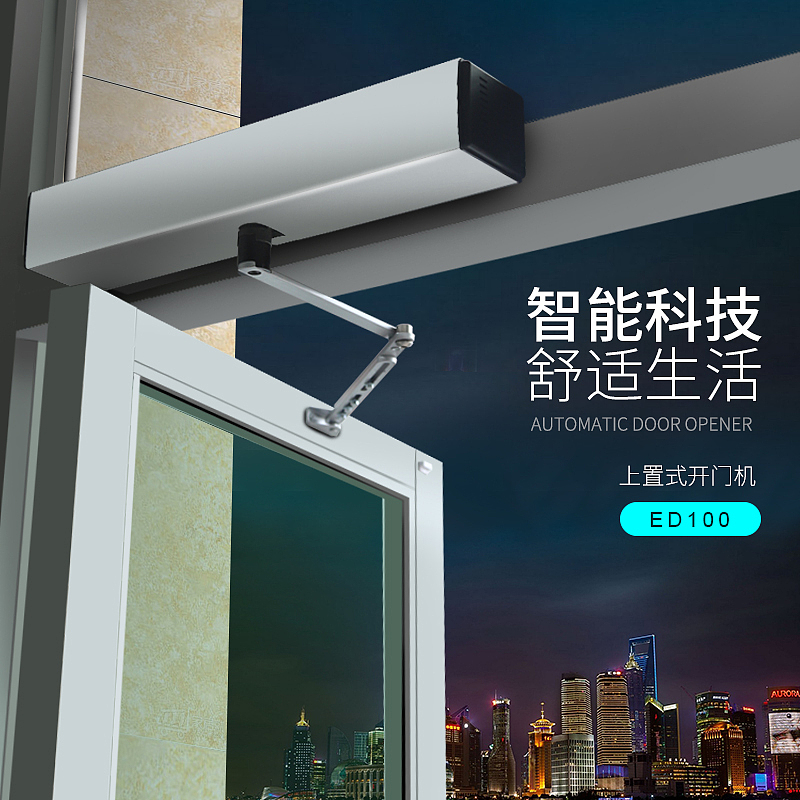 自动门行业直通车图（图ZMTg0NzkyNjEy） - 电商 - 站酷设计师临时演员原创素材 - 站酷ZCOOL