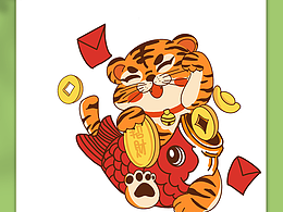 虎年