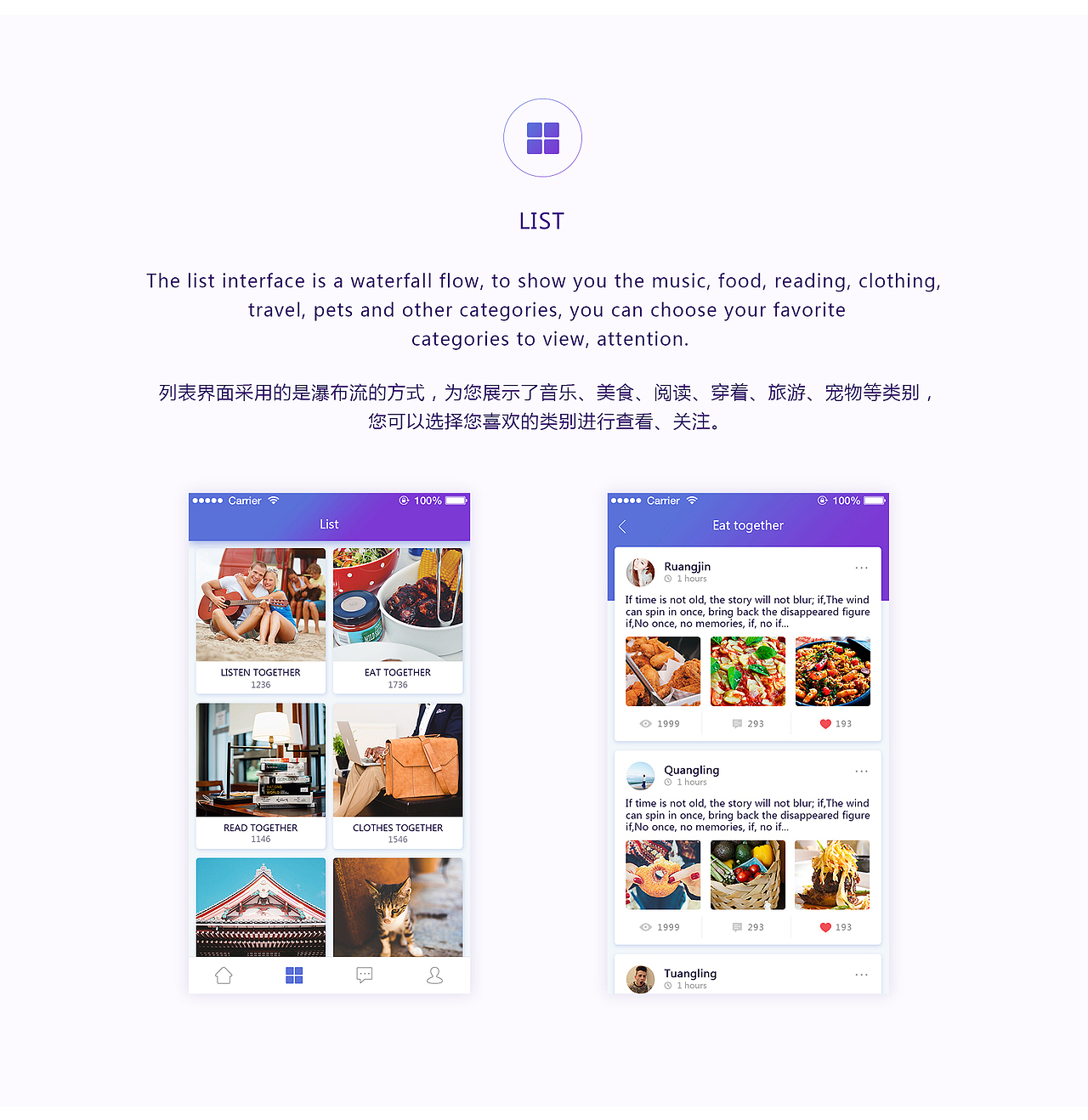一起玩重设（图ZNjkyMjMxMjA=） - APP界面 - 站酷设计师hjy007原创素材 - 站酷ZCOOL