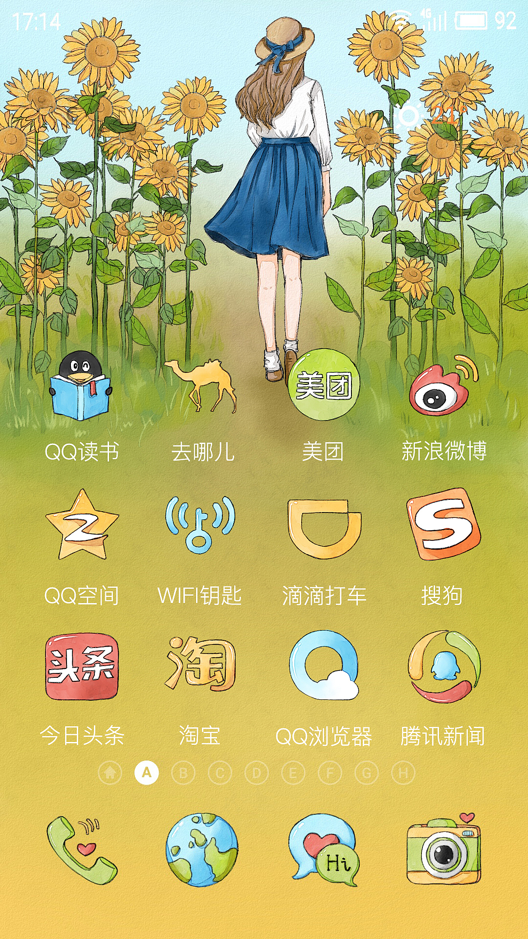 手绘水彩风手机主题flyme6主题【向日葵】