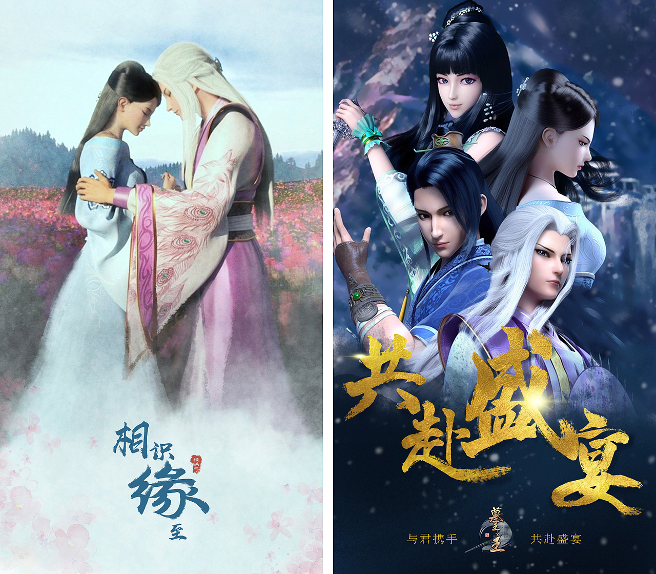 海报练习（图ZODg1NzM5NTI=） - 运营设计 - 站酷设计师慕生阿原创素材 - 站酷ZCOOL