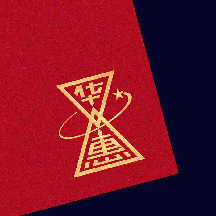 一家做博物馆文创的公司logo设计（图ZMTE5ODk3Njg4） - Logo - 站酷设计师创e派原创素材 - 站酷ZCOOL