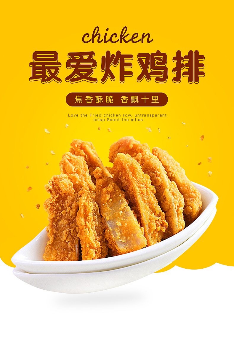 近日排版配色练习