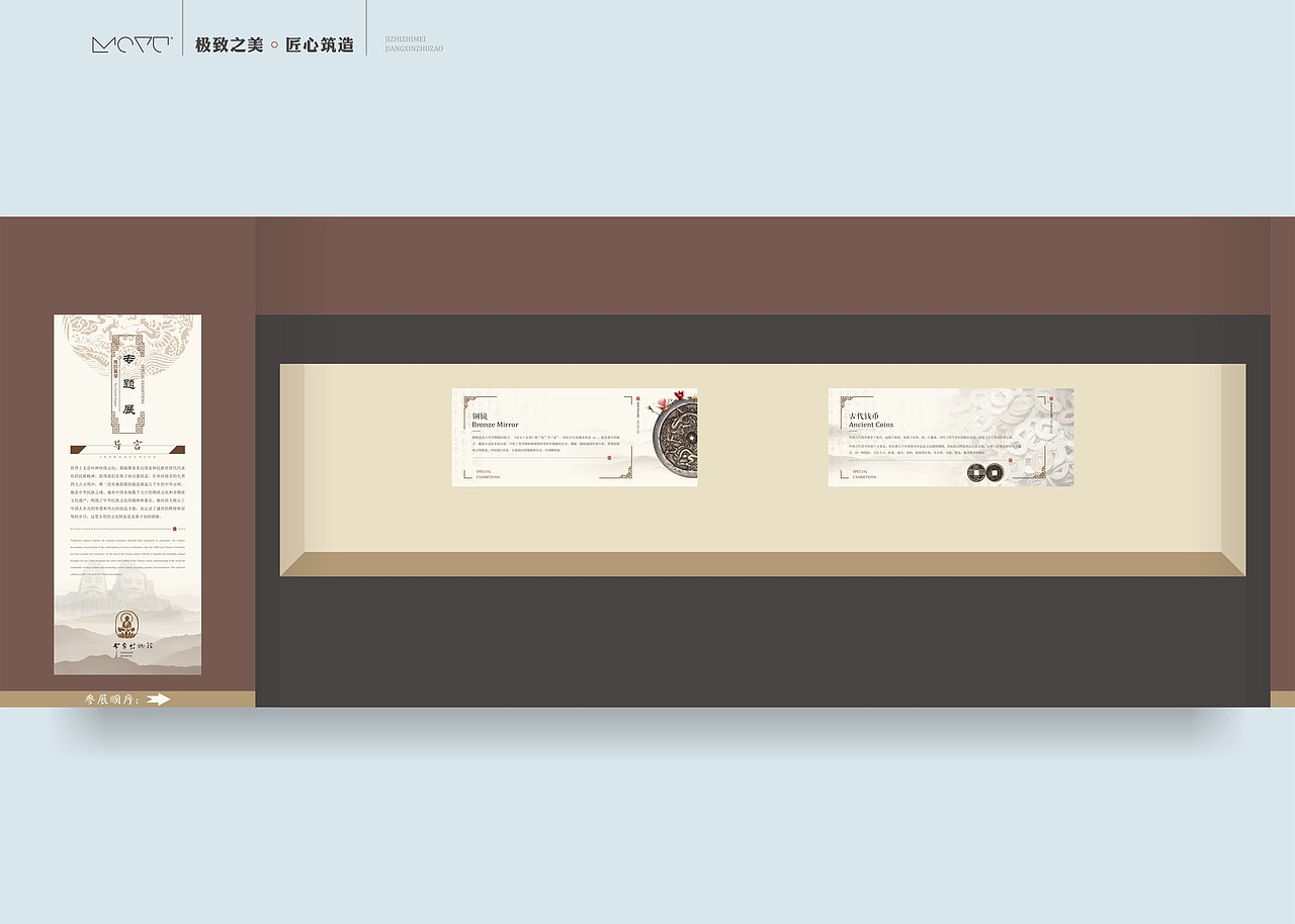 墨予 | 中牟博物馆