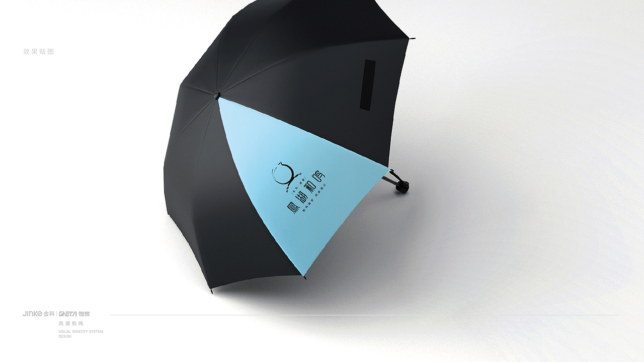凤湖和鸣提案飞机稿（图ZMjgzMzk1OTUy） - Logo - 站酷设计师魑魅魍魉年子原创素材 - 站酷ZCOOL