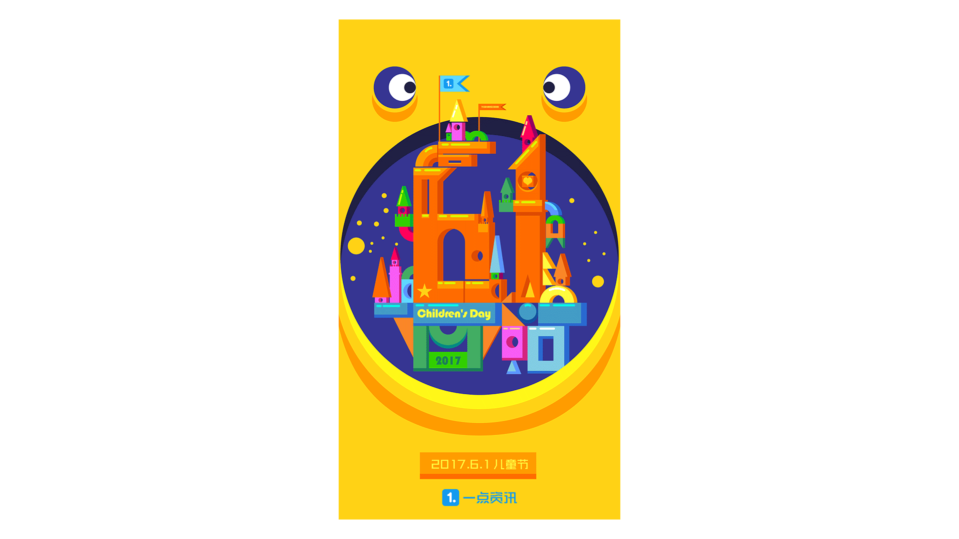 热点传播（不定期更新）（图ZOTA5MjM3NjQ=） - 品牌 - 站酷设计师刘大左原创素材 - 站酷ZCOOL