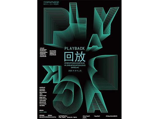 混合工具平面设计