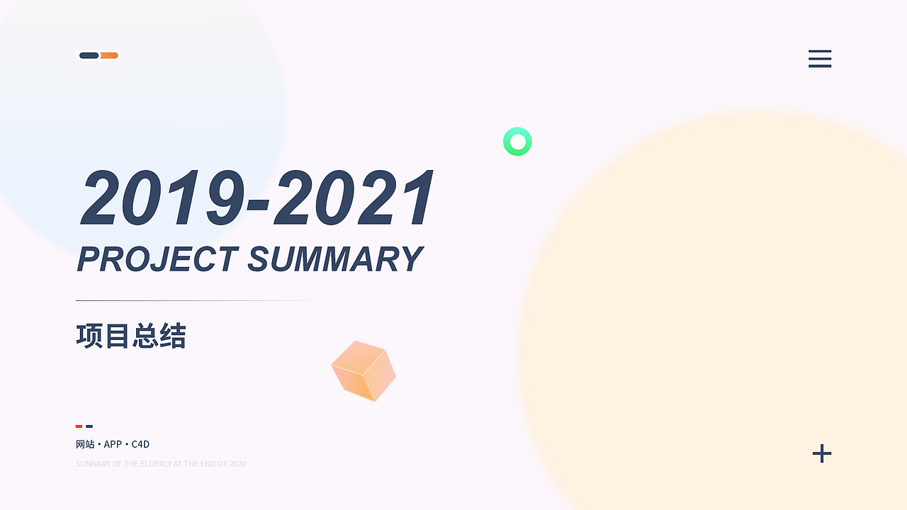 2019-2021作品集（图ZMjcxODY3Njg4） - APP界面 - 站酷设计师只读半卷书原创素材 - 站酷ZCOOL