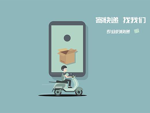 AE动效宣传片（个人主页-ZNTY0NDU1ODA=） - 宣传片 - 站酷设计师Z130946876原创素材 - 站酷ZCOOL