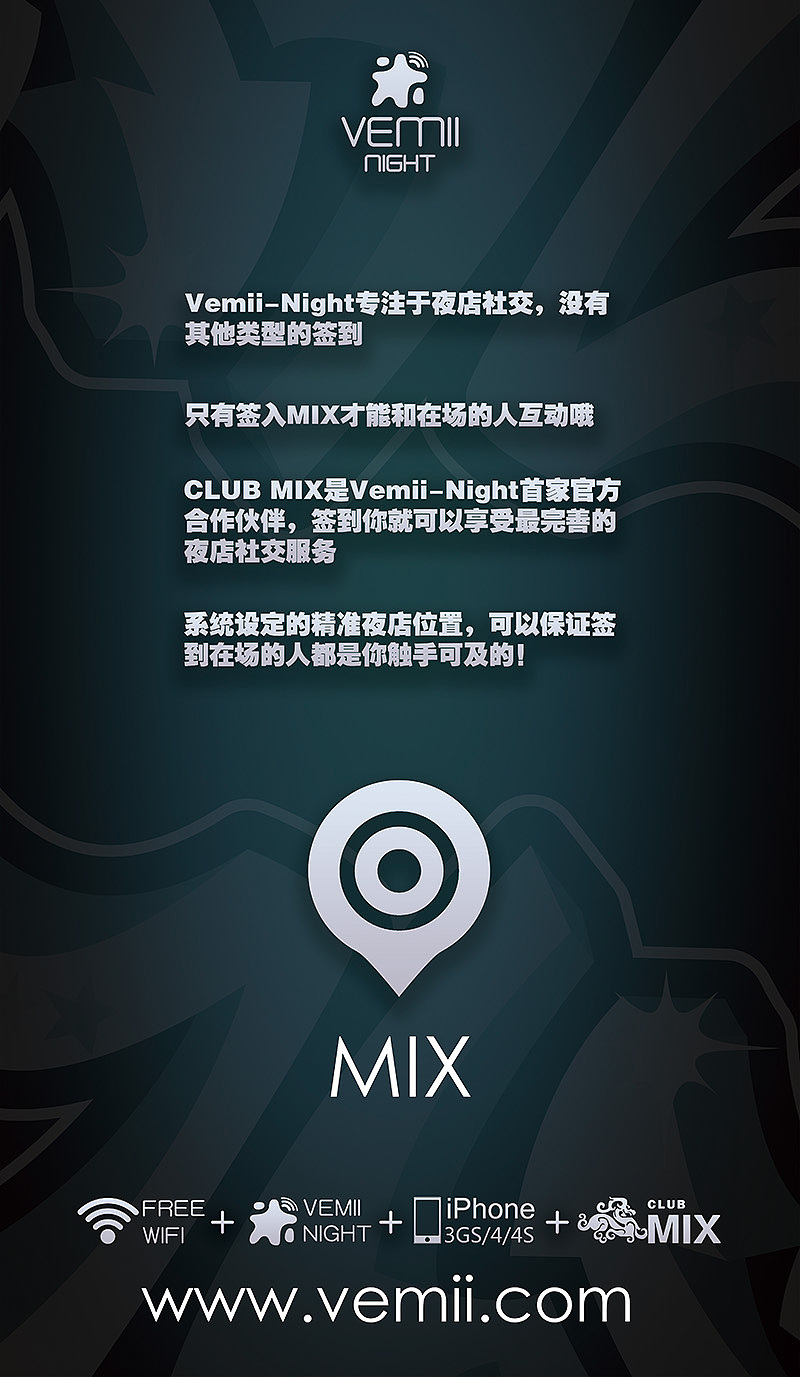 微米night 整体宣传（图ZNzcyNjk5Mg==） - 海报 - 站酷设计师acmirror原创素材 - 站酷ZCOOL