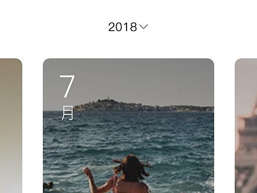 日记临摹